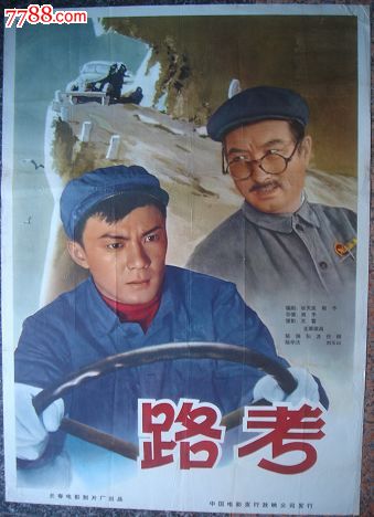 做个中煤任资格证书